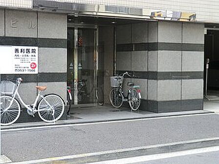 善利医院