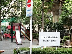 新広尾公園