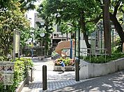 周辺環境:上四児童遊園