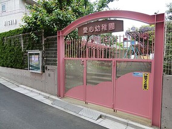 周辺環境:愛心...