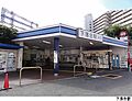 下落合駅(現地...