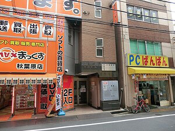 周辺を拡大表示