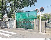高松小学校