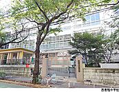 西巣鴨中学校
