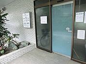 大塚第一診療所
