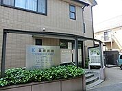 桑原医院