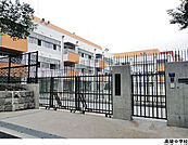 高陵中学校