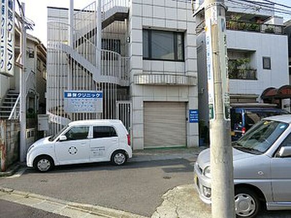 藤保クリニック