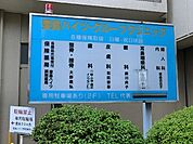 周辺環境:しのざきクリニック