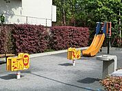周辺環境:一ツ木児童遊園
