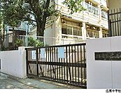 広尾中学校
