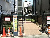 周辺環境:百軒店児童遊園地