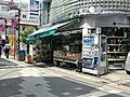 ガデンロクゴウ