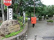 上池袋さくら公園