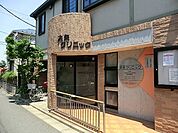 周辺環境:大矢クリニック