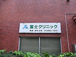 周辺施設の画像