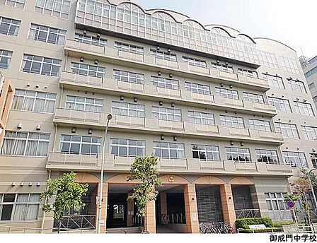 御成門中学校