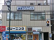 周辺環境:藤原クリニック
