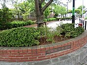 周辺環境:小日向児童遊園