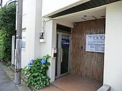 周辺環境:下井草診療所