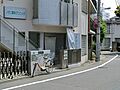 ノタニクリニッ...