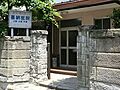周辺環境:喜納...