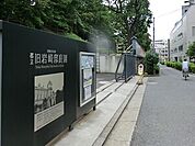 周辺環境:旧岩崎邸庭園