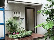篠原医院
