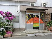周辺環境:しゅっとう医院