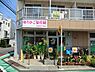周辺：周辺環境:ゆりかご保育園