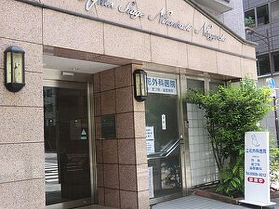 立花外科医院