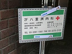 周辺施設の画像