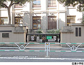 広尾小学校