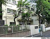 西新宿小学校