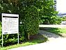 周辺：晴海第二公園