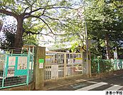 済美小学校