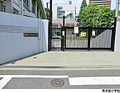 南池袋小学校
