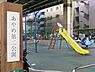周辺：あやめ第二公園