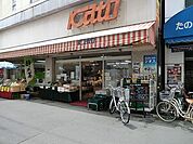 周辺環境:カトウ田端店