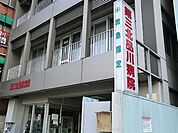 第三北品川病院