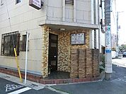 上野クリニック