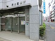 月本診療所