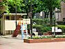 周辺：周辺環境:芝新堀町児童遊園