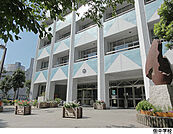 佃中学校