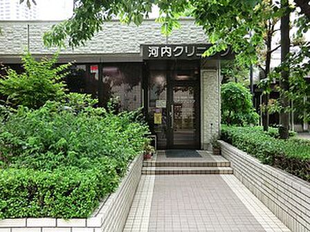 周辺環境:河内クリニック