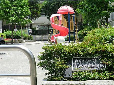 周辺環境:千鳩児童遊園地
