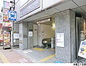 本郷三丁目駅(現地まで400ｍ)
