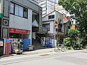 丸正食品江戸川橋店