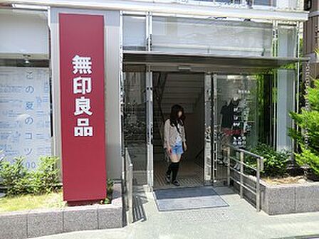 無印良品下北沢