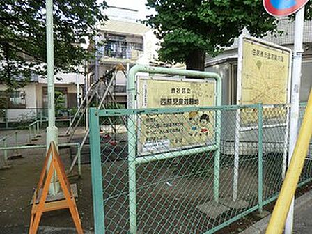西原児童遊園地